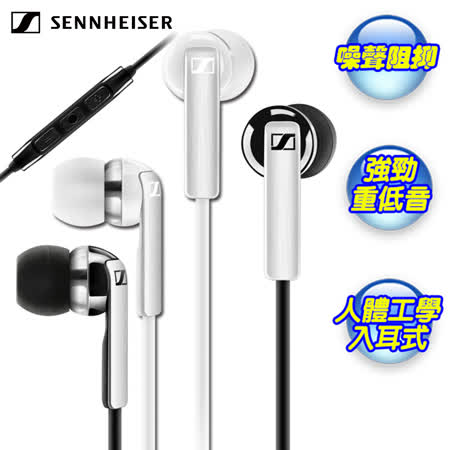 sennheiser cx200g