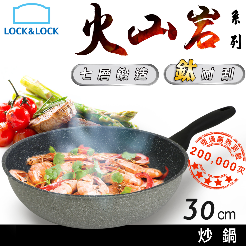 樂扣樂扣
耐刮不沾炒鍋30CM