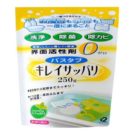日本品牌【Arnest】浴缸衛浴用品清潔粉