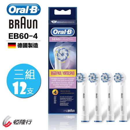 【德國百靈Oral-B】超細毛護齦刷頭(4入)EB60-4(3袋家庭組)