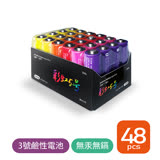 ZMI 紫米 3號彩虹鹼性電池 AA524 (48入)