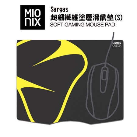 MIONIX SARGAS超細纖維布質塗層滑鼠墊(s)