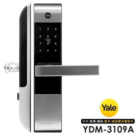 Yale 耶魯 YDM-3109A 卡片/密碼/鑰匙 三合一智能電子鎖/門鎖(附基本安裝)