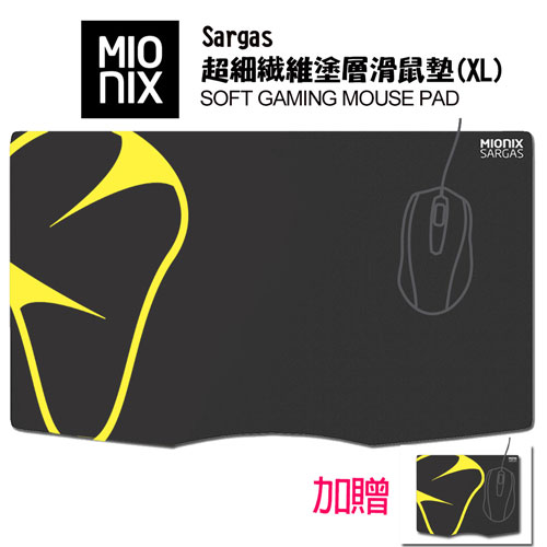 MIONIX SARGAS超細纖維布質塗層滑鼠墊(XL)