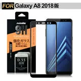 NISDA 三星 Galaxy A8 2018版 滿版鋼化 0.33mm玻璃保護貼-黑