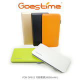 【Goestime】DP612行動電源8000mAh