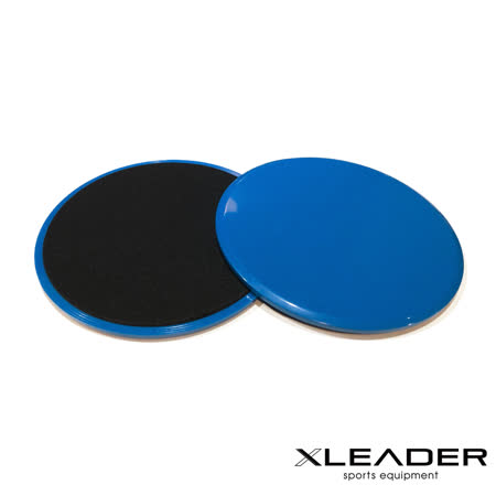 Leader X 健身瑜珈滑步圓盤 滑行墊 訓練滑盤 2入組 藍色