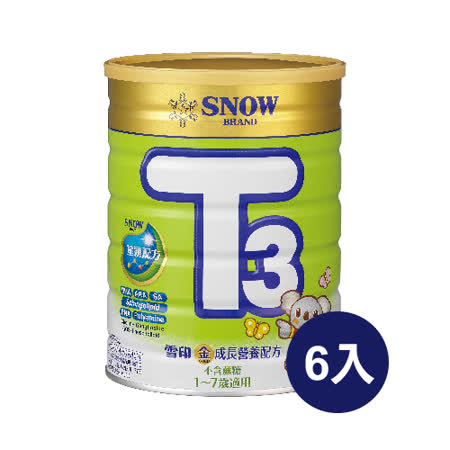 雪印 金T3
成長奶粉900g*6入