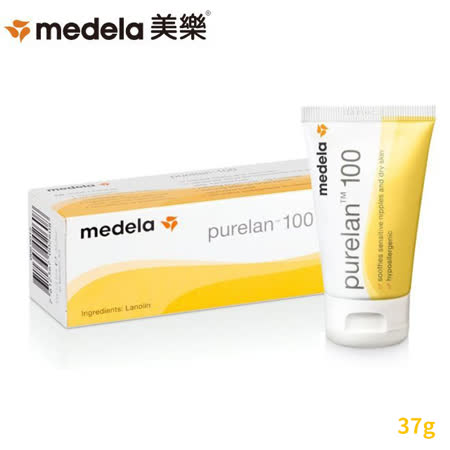 【美樂Medela】純羊脂37g