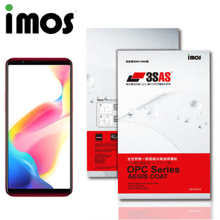 iMos OPPO R11s Plus 3SAS 螢幕保護貼