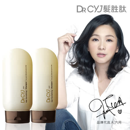 DR CYJ髮胜肽
賦活洗髮精150mlX2