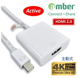 amber mini DisplayPort轉HDMI 2.0 Premium 4K @60Hz主動式轉接器Active (主動式mini DP/Thunderbolt轉HDMI 2.0)