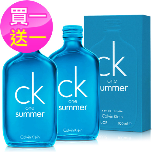 【買一送一】CK one Summer 中性淡香水-2018夏日限量版(100ml)