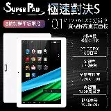 【SuperPad】極速對決S 10.1吋四核心玩家版平板電腦 (2G/16GB)