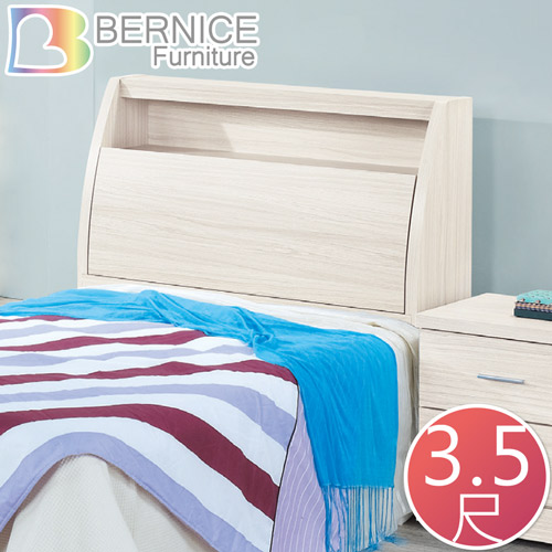 Bernice-貝尼3.5尺單人床頭箱