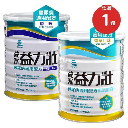 益富 益力壯 糖尿病適用配方(原味/香草) 750g/罐