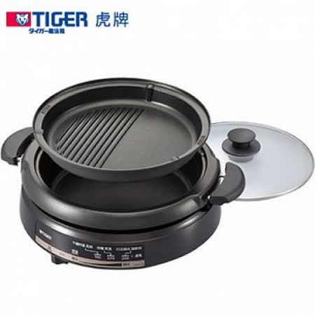 	【遠傳CNY】TIGER虎牌3.5L多功能鐵板萬用鍋(CQE-A11R)	