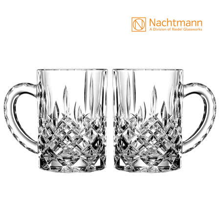 【Nachtmann】Noblesse貴族啤酒杯600ML(2入)