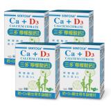 【三多】檸檬酸鈣錠4盒组(60粒/盒)