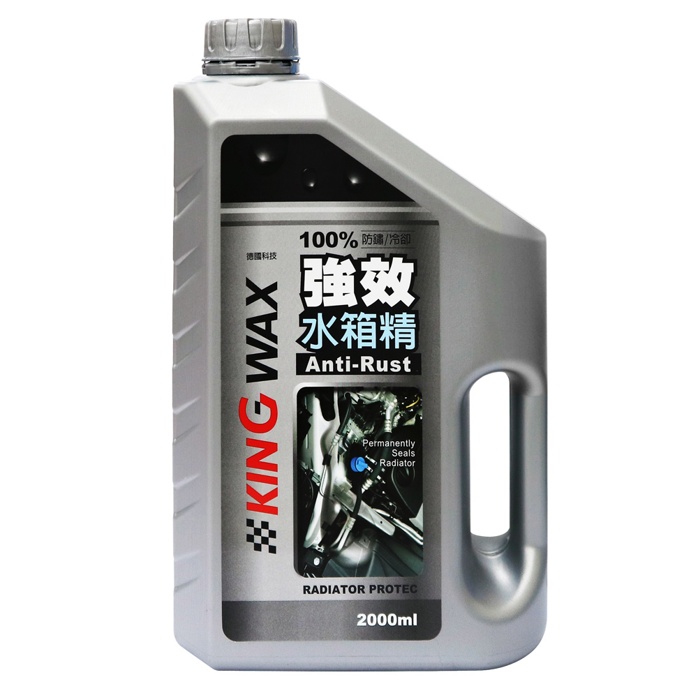 【KING WAX】強效水箱精2000ml