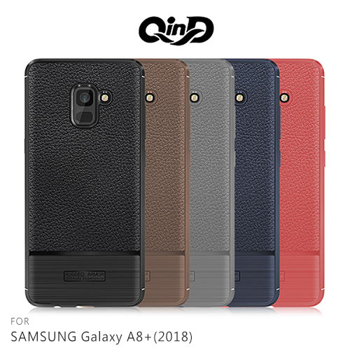 QinD SAMSUNG Galaxy A8+(2018) 荔枝紋矽膠套