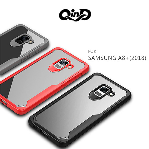 QinD SAMSUNG Galaxy A8+(2018) 簡約防摔套