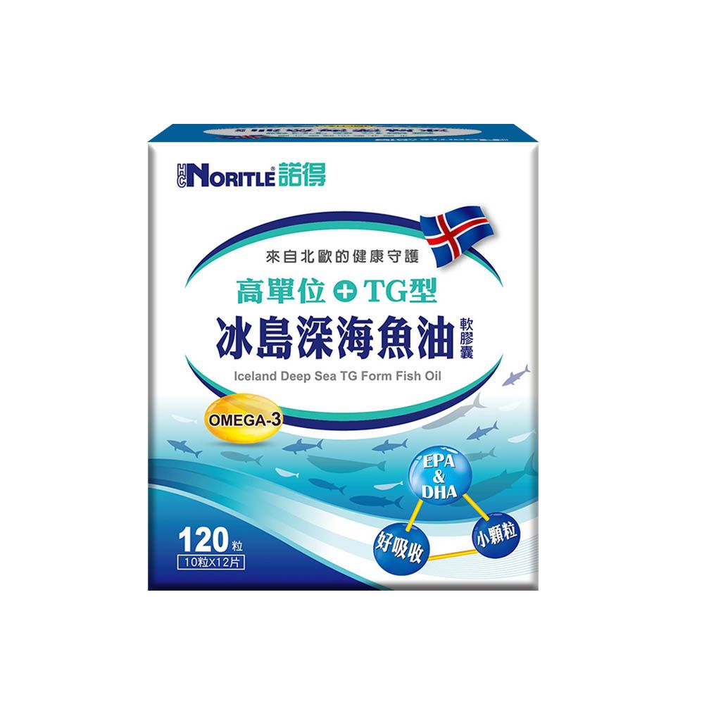 諾得高單位TG型冰島深海魚油軟膠囊(120粒x1盒)
