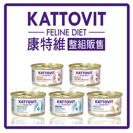 kattovit 康特维 德国猫咪处方罐85g*12罐/箱 (b712a01-1)