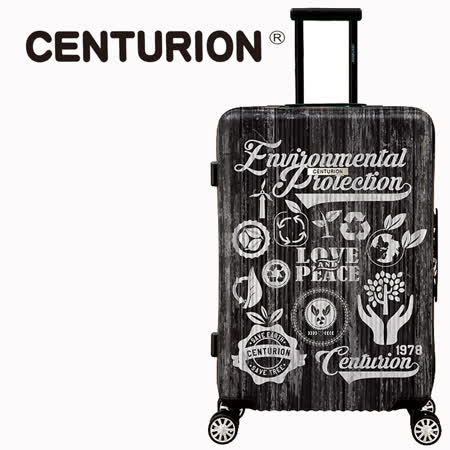 【CENTURION】百夫長
1978系列29吋行李箱