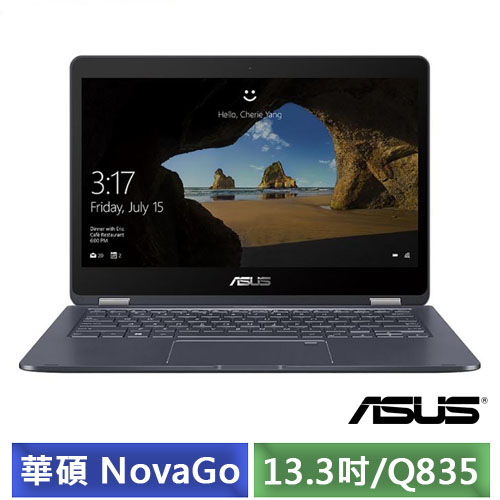 ASUS NovaGo 13.3吋
Q835/4G/SSD輕薄筆電