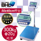【BHL秉衡量電子秤】超大白光M型計重台秤GWM-300K 〔300kgx20g 〕