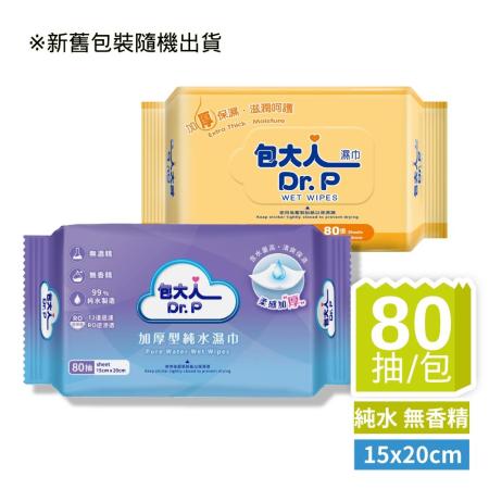 【包大人】濕紙巾 (80抽x24包) /箱