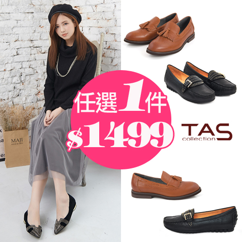 TAS
春節福袋 均一價