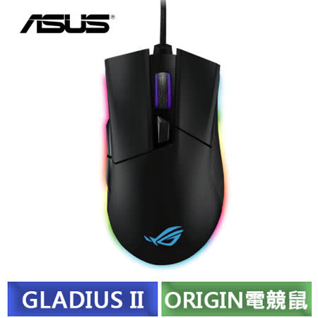 ASUS 華碩 ROG GLADIUS II ORIGIN 電競滑鼠