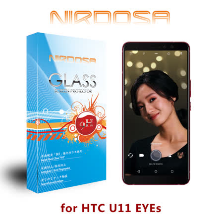 NIRDOSA HTC U11 EYEs 9H 0.26mm 鋼化玻璃 螢幕保護貼