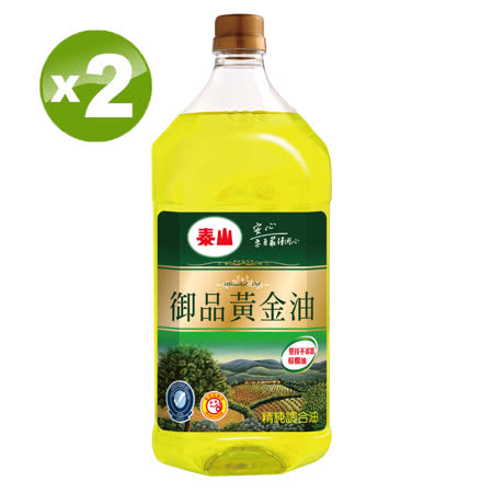 泰山御品黃金油2L*2入