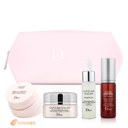 Dior迪奧 
凍妍新肌保養五件組