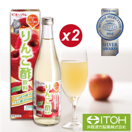 日本ITOH 
蜂蜜蘋果黑醋飲2瓶