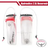 【OSPREY】2.5L Hydrulics LT Reservoir 吸管水袋.寬口吸水袋/不含BPA和PVC/豔麗紅