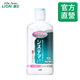 日本獅王LION 浸透護齦EX漱口水-低刺激450ml