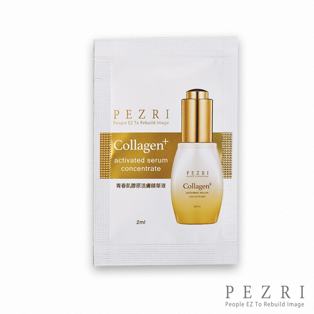 PEZRI 派翠
膠原活膚精華液體驗包