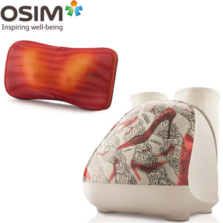 OSIM uStiletto 高跟妹妹+uCozy 3D暖摩枕 