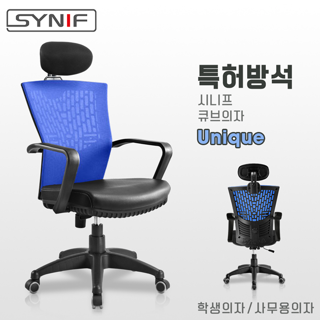 SYNIF
高背網布辦公椅