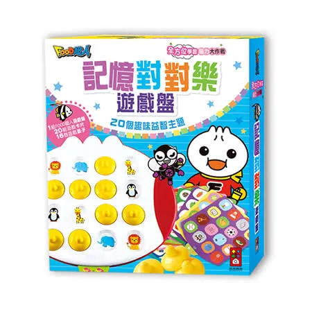 【風車圖書】記憶對對樂遊戲盤-FOOD超人  車 