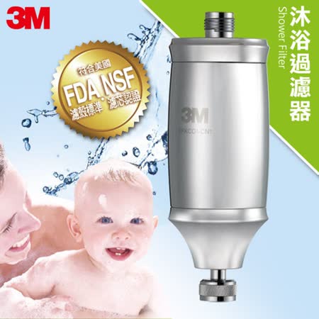【3M】全效沐浴過濾器