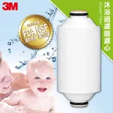 3M 全效沐浴過濾器-替換濾芯