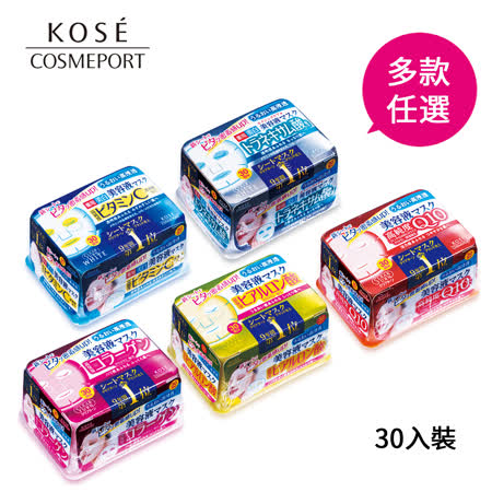 KOSE CLEARTURN
美白彈潤保濕面膜