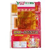 眾神明土地公發財金組合包 中元 普渡 拜拜 祭拜 金紙【愛買】