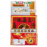 地基主發財金組合包 中元 普渡 拜拜 祭拜 金紙【愛買】