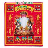 土地公發財金盒裝 中元 普渡 拜拜 祭拜 金紙 土地公 發財金【愛買】